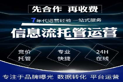 百度广告推广多少钱？看这家公司的成功策略